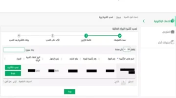 تجديد الإقامة في السعودية يصبح أسرع 60 مرة بنظام جديد
